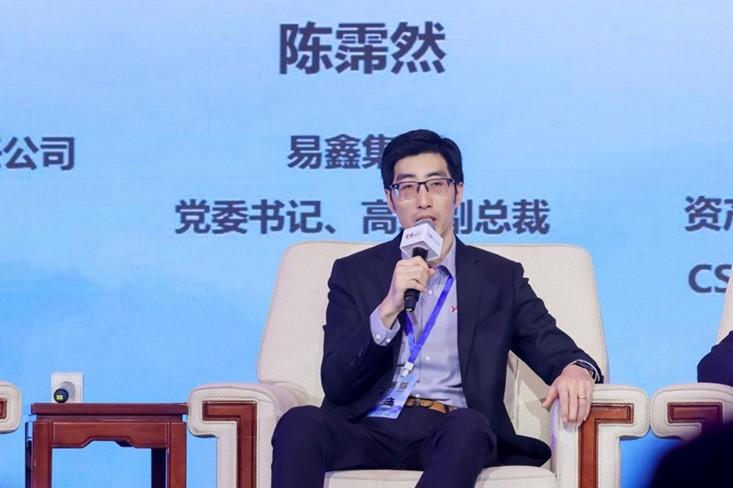 “第十一届中国资产证券化论坛年会”举行，易鑫连获三项大奖