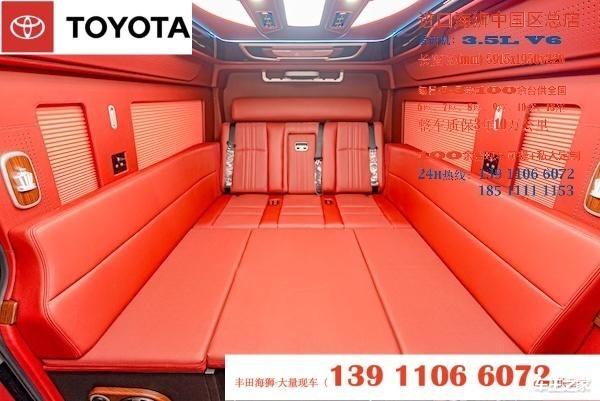 扬州丰田海狮4s店2025款丰田海狮9座(43-80万)