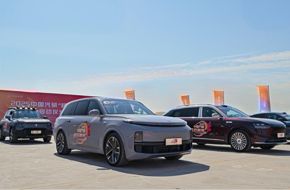 淬炼“火洲” 聚焦车内健康，2025中国汽研极热夏测正式开测