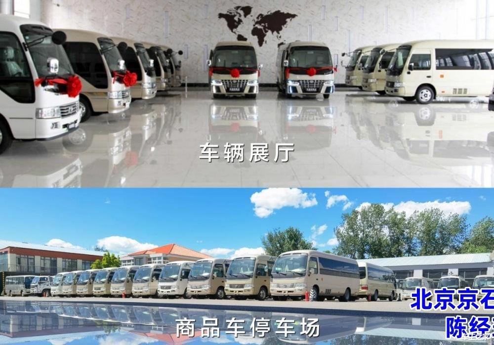 丰田考斯特7座大型商务旅居车深圳落地多少钱