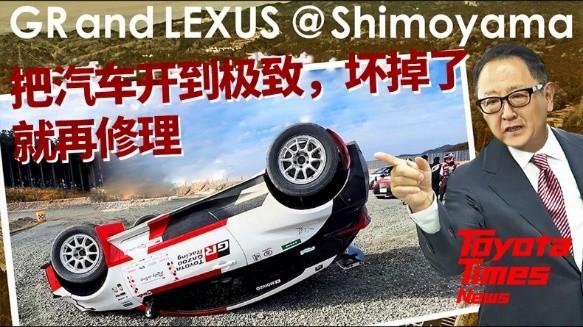 “进化版“GR YARIS上市销售— 计划年内开始交付 —