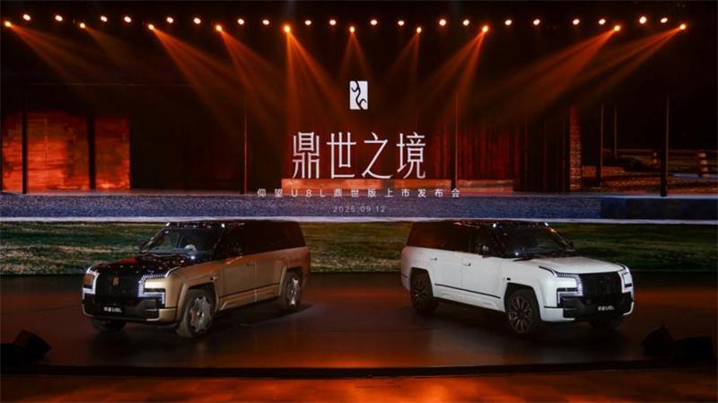 仰望U8L鼎世版正式上市，以鼎级安全重构行政豪华SUV新标杆