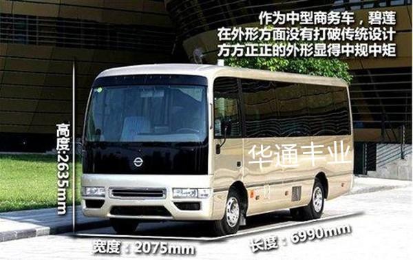 新款碧莲12座价格 日产(进口)碧莲报价