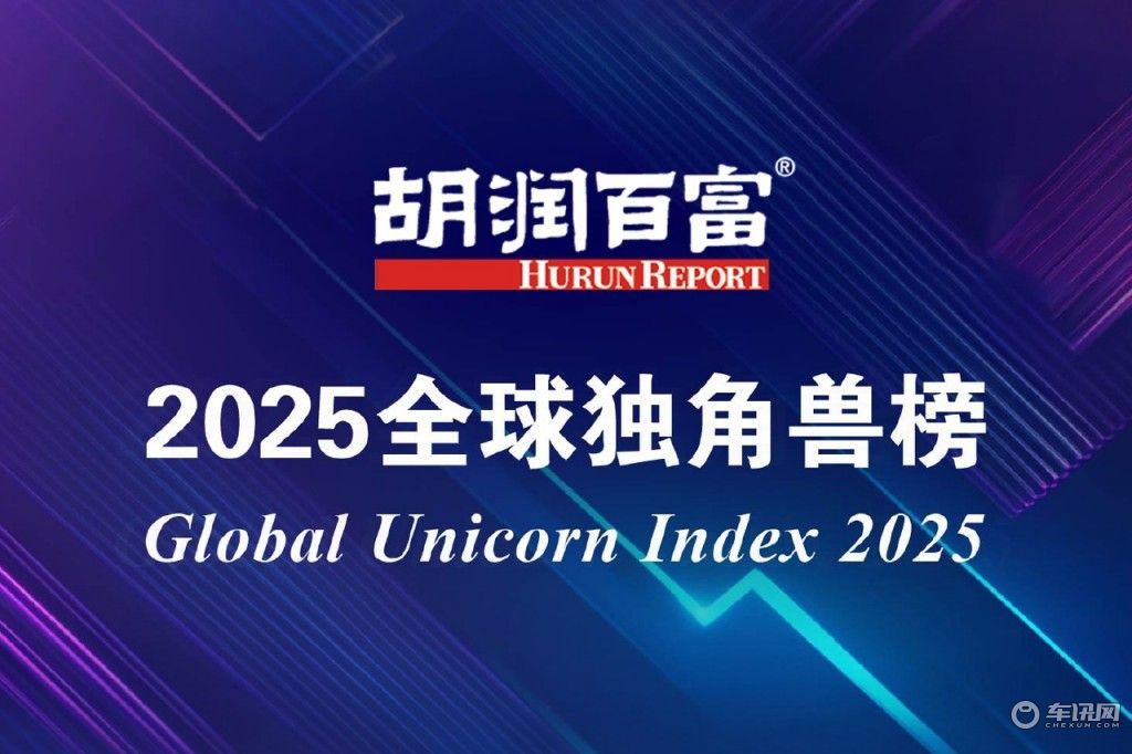 智能底盘如何成为下一代汽车竞争力的关键？
