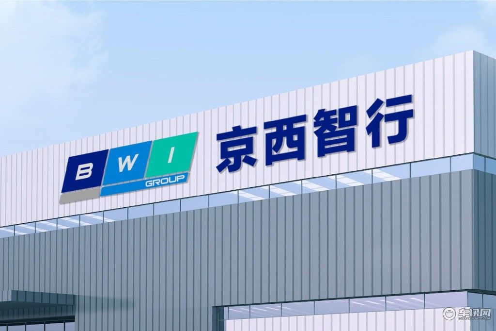 智能底盘如何成为下一代汽车竞争力的关键？