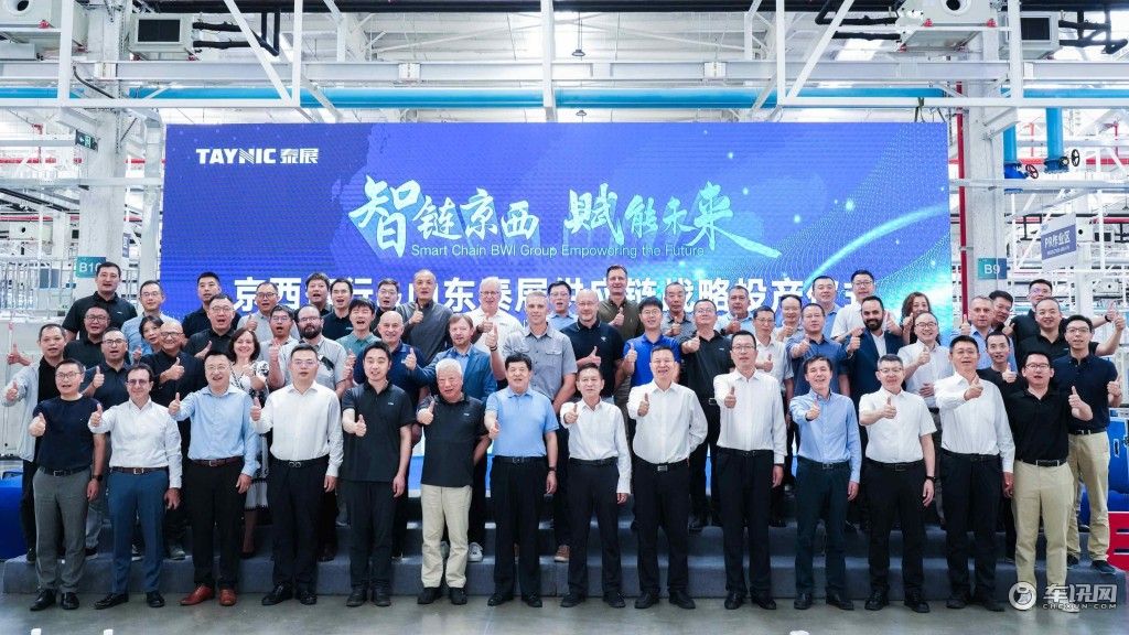 智能底盘如何成为下一代汽车竞争力的关键？