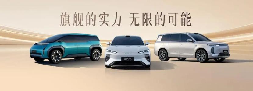 全球领跑，智启新程｜比亚迪亮相2026北京车展