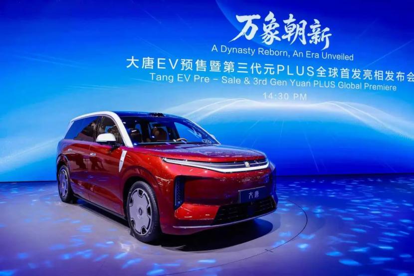 全球领跑，智启新程｜比亚迪亮相2026北京车展