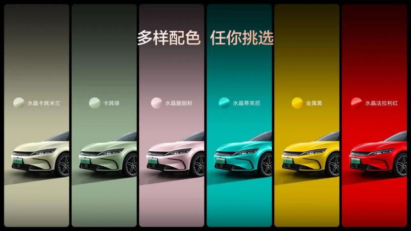 汉EV闪充版17.98万元起，引领中大型轿车进入闪充时代